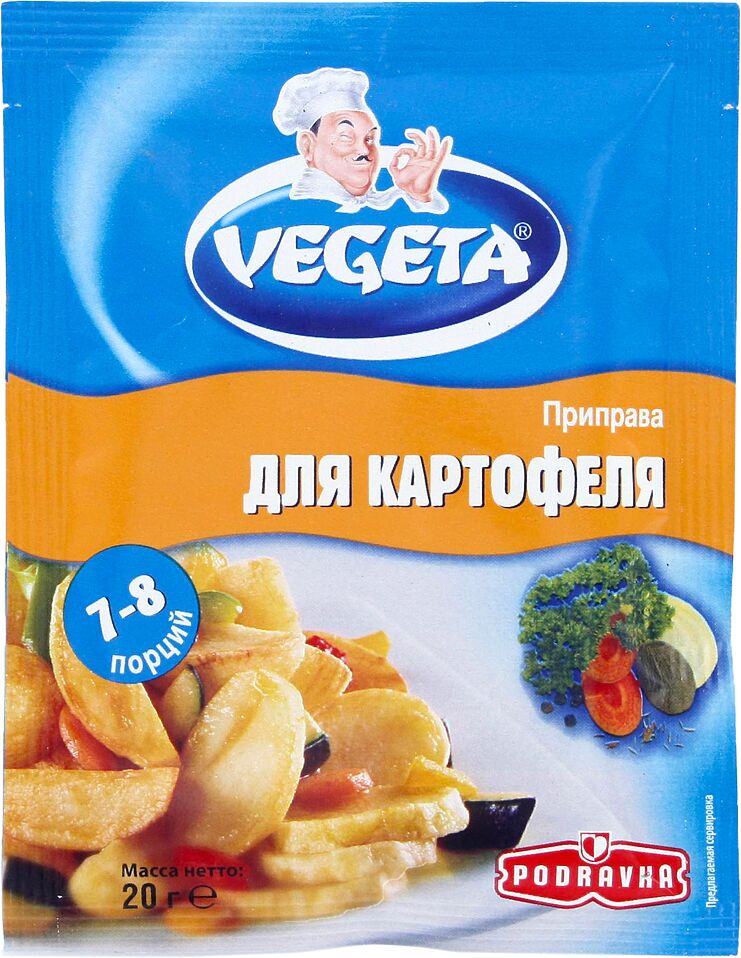 Համեմունք կարտոֆիլի «Vegeta» 20գ