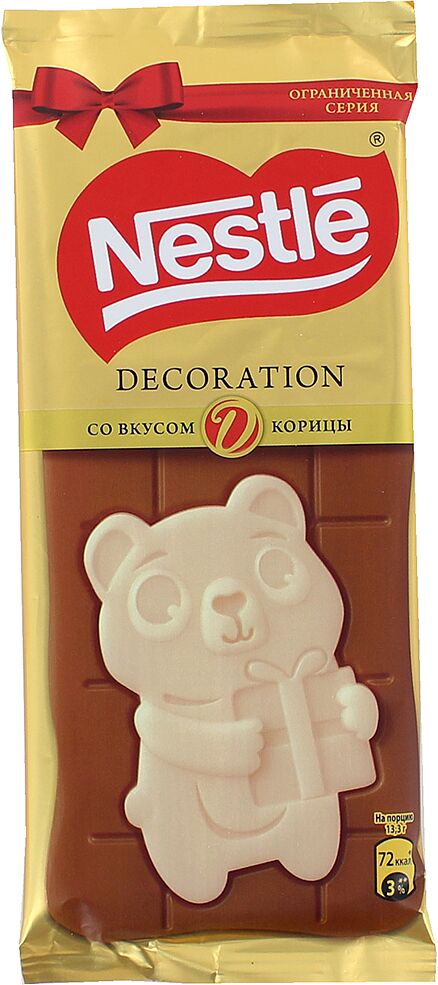 Шоколадная плитка с корицей "Nestle Decoration" 80г