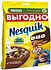 Готовый завтрак "Nestle Nesquik" 700г