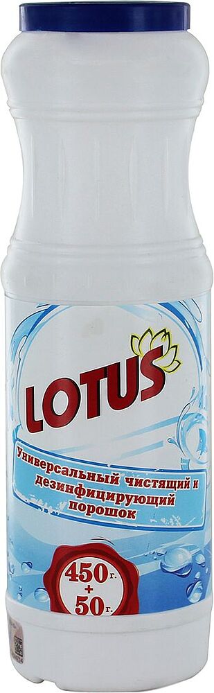 Cleansing powder "Lotus" 450g