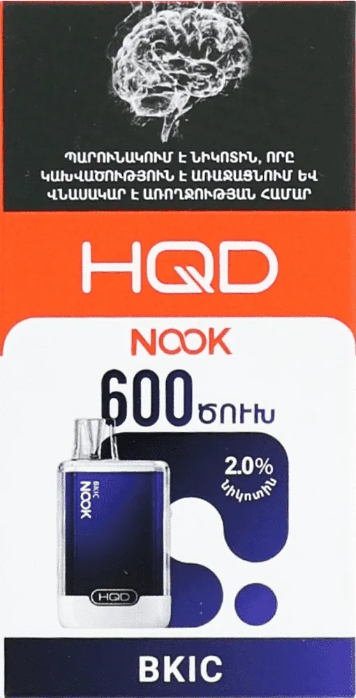 Electric pods "HQD Nook BKIC" 600 puffs
