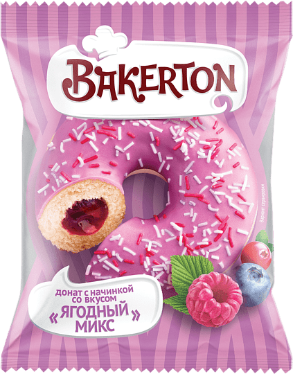 Donut with berry filling 