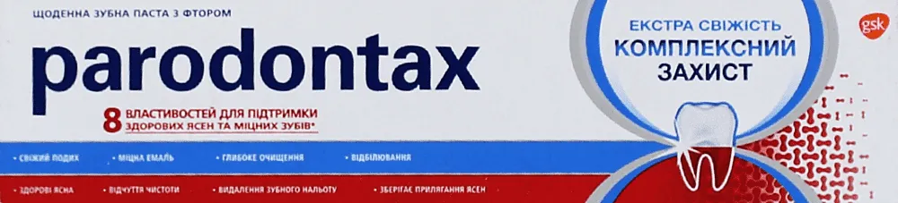 Ատամի մածուկ «Parodontax» 50մլ