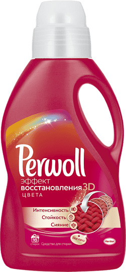 Լվացքի գել «Perwoll» 1լ Գունավոր
