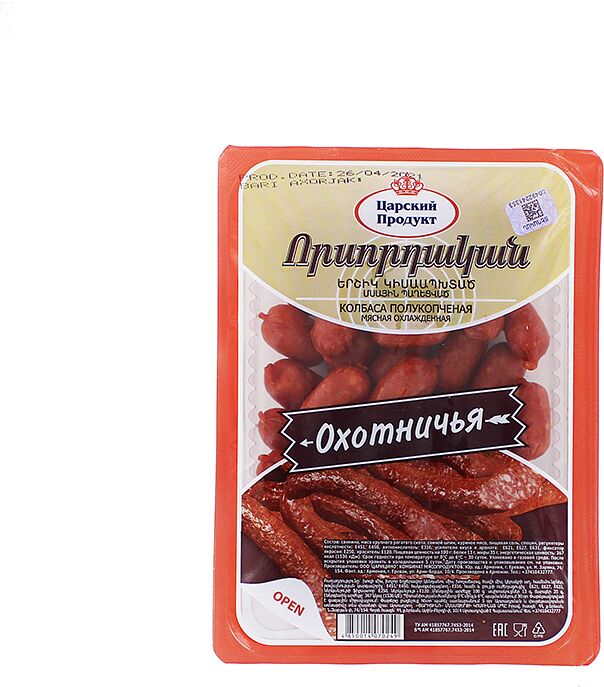 Hunter sausage "Tsarskiy Product" 