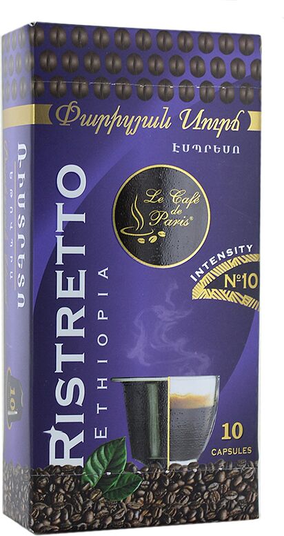 Պատիճ սուրճի «Le Café de Paris Ristretto Ethiopia» 60գ