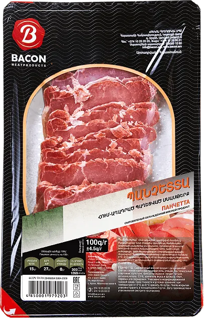 Sliced Pancetta "Bacon" 100g