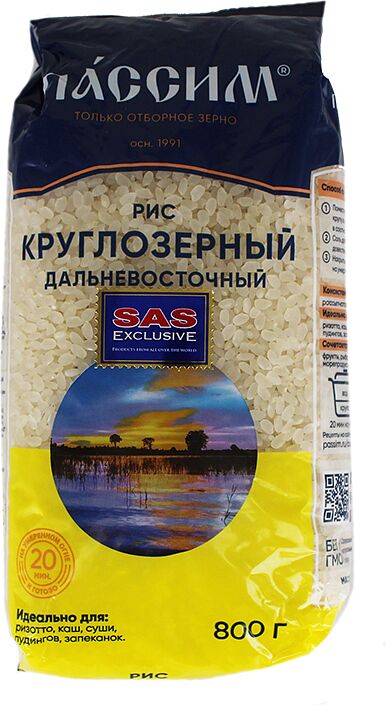 Рис круглозерный "Пассим" 800г
