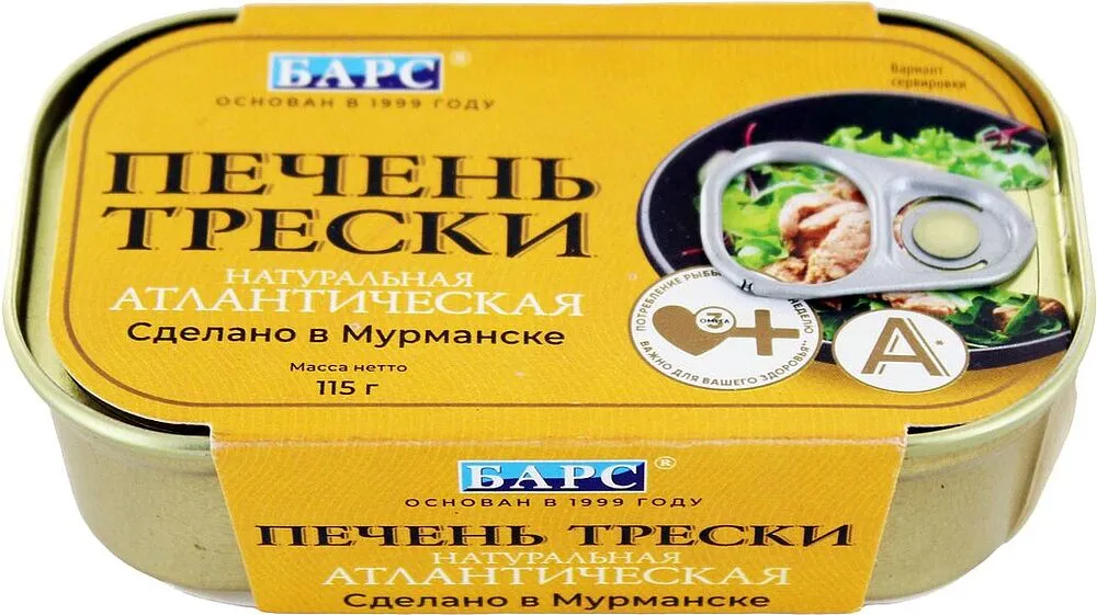 Լյարդ ձողաձկան «Барс» 115գ
