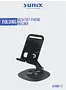 Подставка для телефона и планшета "Sunix Folding Stand 17"