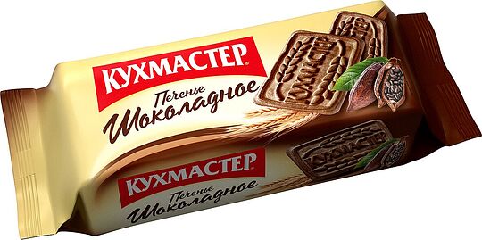Թխվածքաբլիթ շոկոլադե «Кухмастер» 170գ
