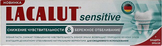 Toothpaste "Lacalut Sensitive" 75ml