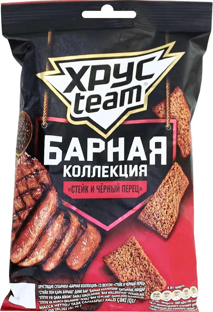 Crackers with steak & black pepper flavor "Xrus Team" 70g

