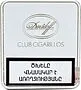 Cigars "Davidoff Club" 