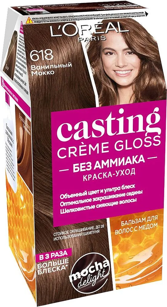 Մազի ներկ «Loreal Casting» №618
