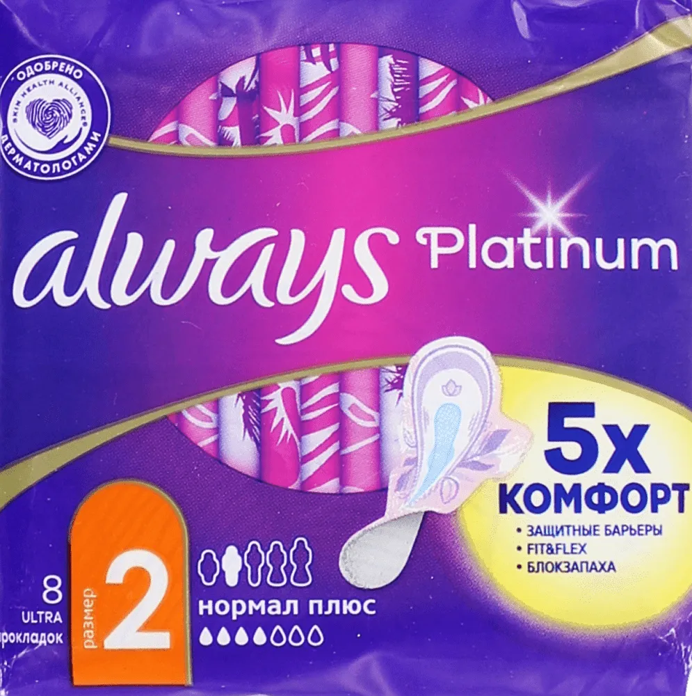 Sanitary towels "Always Platinum Ultra Normal Plus" 8pcs