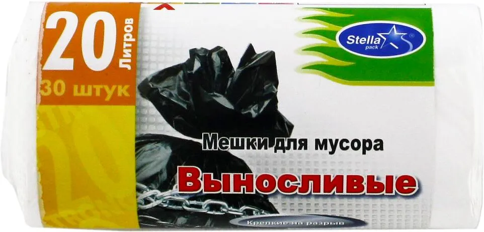 Garbage bags "Stella" 20l