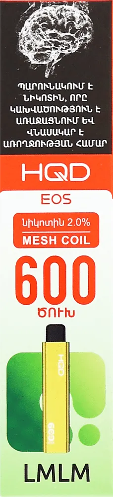 Electric pods "HQD EOS LMLM" 600 puffs
