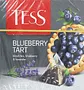 Թեյ սև «Tess Blueberry Tart» 20*1.8գ