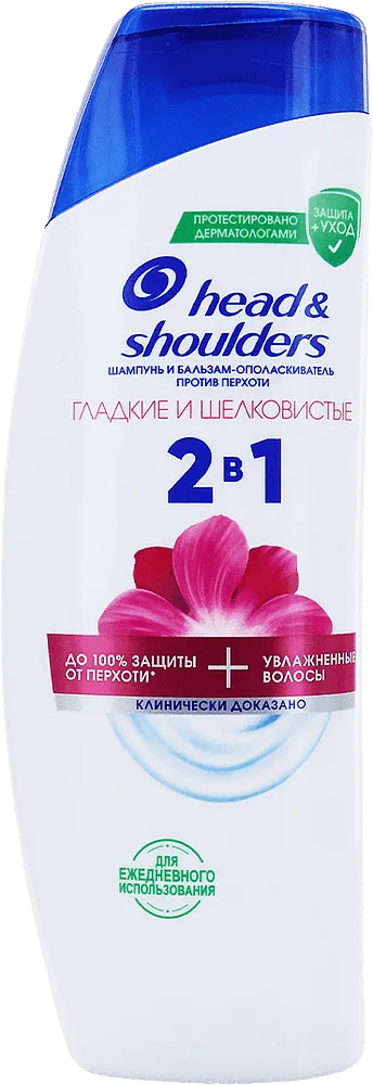 Շամպուն-բալզամ «Head & Shoulders Гладкие и Шелковистые» 360մլ
