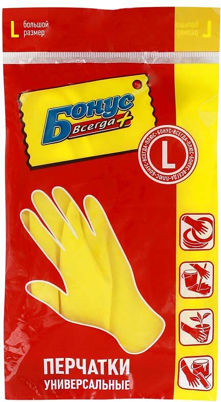 Резиновые перчатки "Бонус Всегда +" L