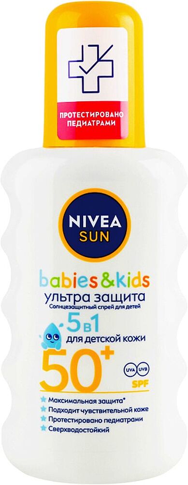 Արևապաշտպան սփրեյ մանկական «Nivea 50+ SPF» 200մլ