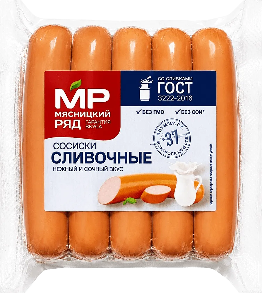 Cream sausages ""MR Myasnitskiy Ryad" 420g