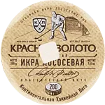 Икра красная "Красное Золото" 200г
