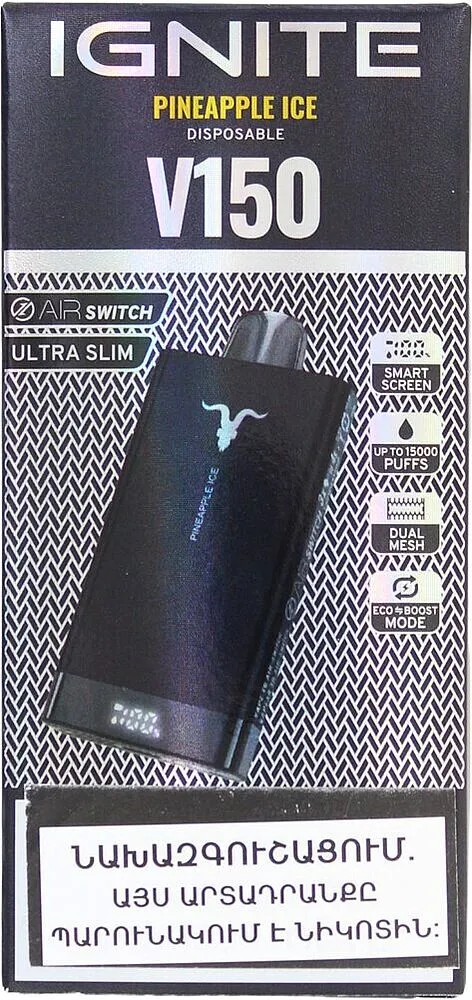Electric pods with pineapple ice flavor "Ignite" 15000 puffs
