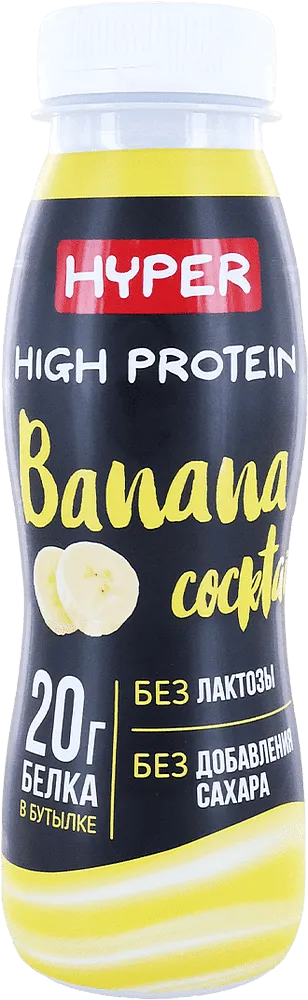 Կոկտեյլ կաթնային բանանի «Ehrmann Hyper Banana Cocktail» 250գ
