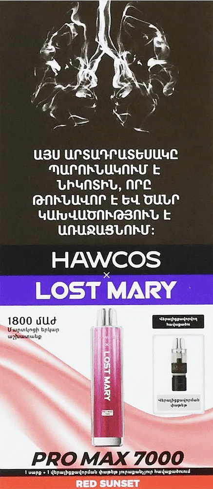 Electric pod "Hawcos Lost Mary Pro Max Red Sunset" 7000 puffs
