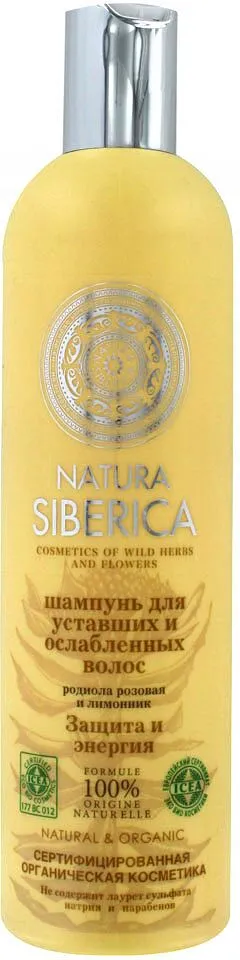 Shampoo "Natura Siberica" 400ml