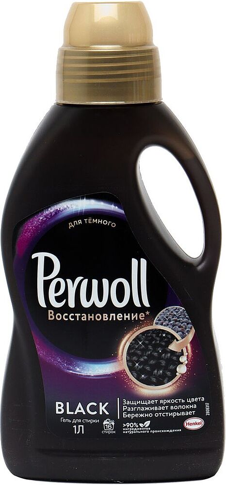 Լվացքի գել «Perwoll» 1լ Սև
