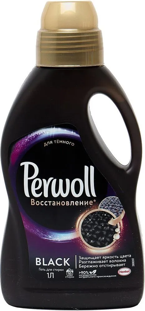 Гель для стирки для черного "Perwoll" 1л 
