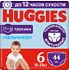 Подгузники - трусики "Huggies N6" 16-22кг, 44шт