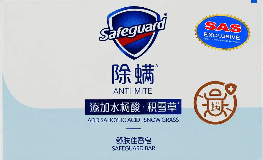 Anti mite soap "Safeguard" 108g
