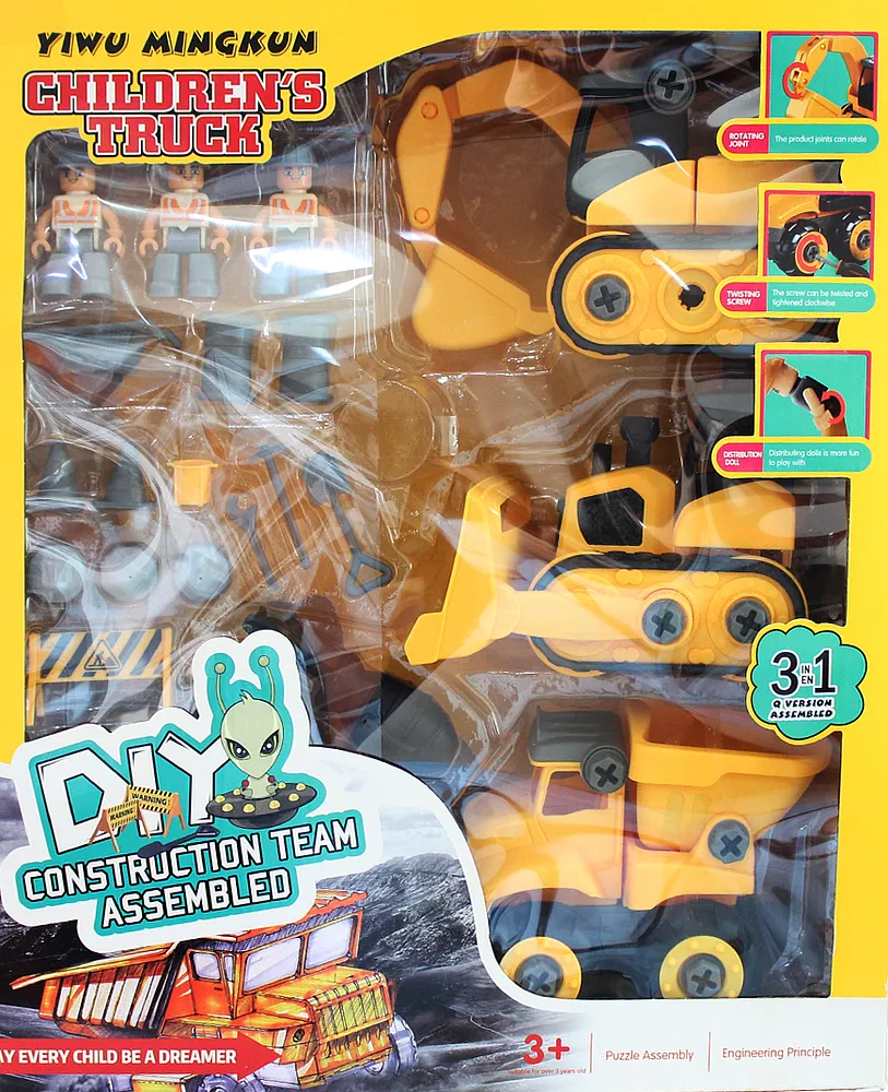 Toy "Yiwo Mingkun"
