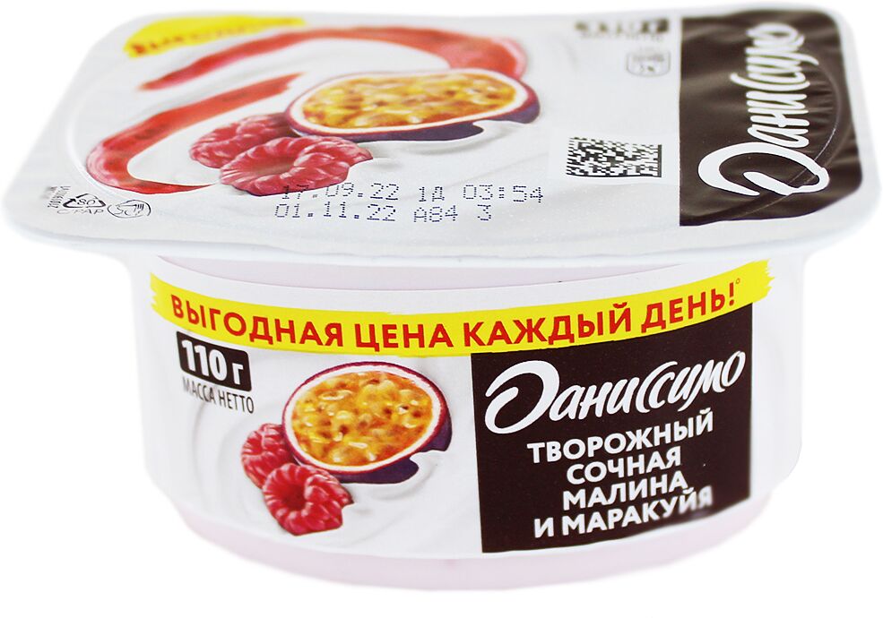 Կաթնաշոռային արտադրանք ազնվամորիով և մարակույայով «Danone Даниссимо» 110գ, յուղայնությունը՝ 5.6%
