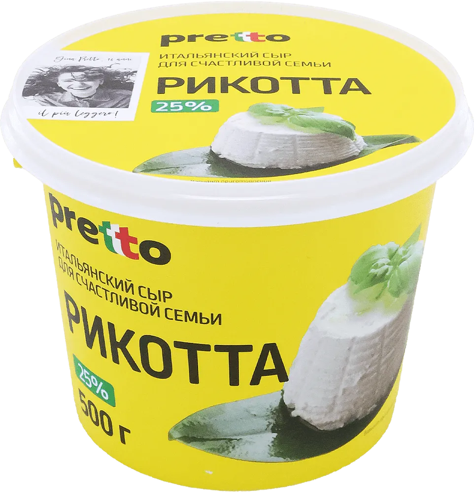 Պանիր ռիկոտա «Pretto» 500գ 