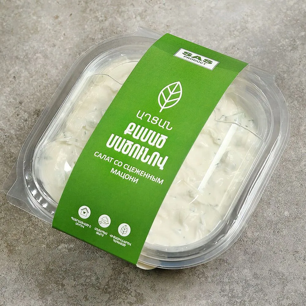 Աղցան «SAS Product Մածուն» 350գ