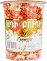 Fruit popcorn "Sofi" 60g