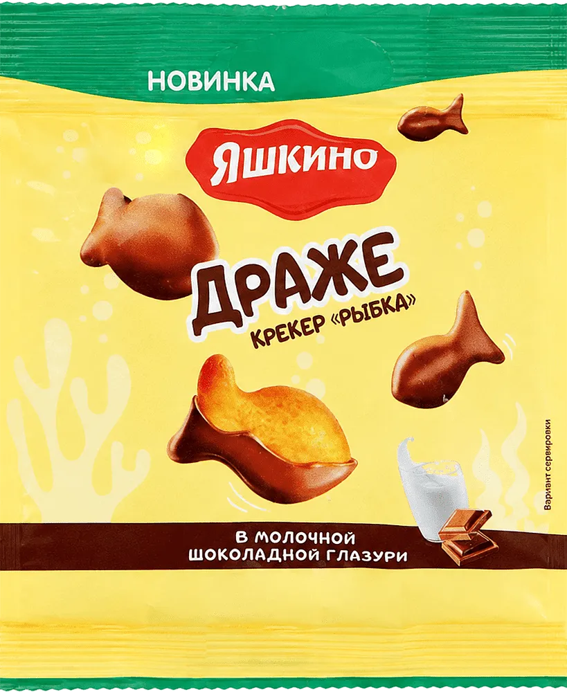 Կրեկերներ շոկոլադով «Яшкино Драже» 180գ