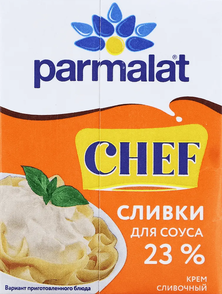 Սերուցք սոուսների համար «Parmalat Chef» 200գ, յուղայնությունը՝ 23%: