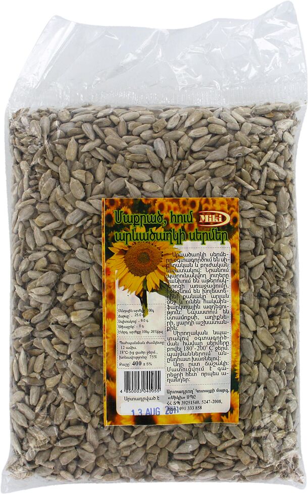 Peeled sunflower seeds 