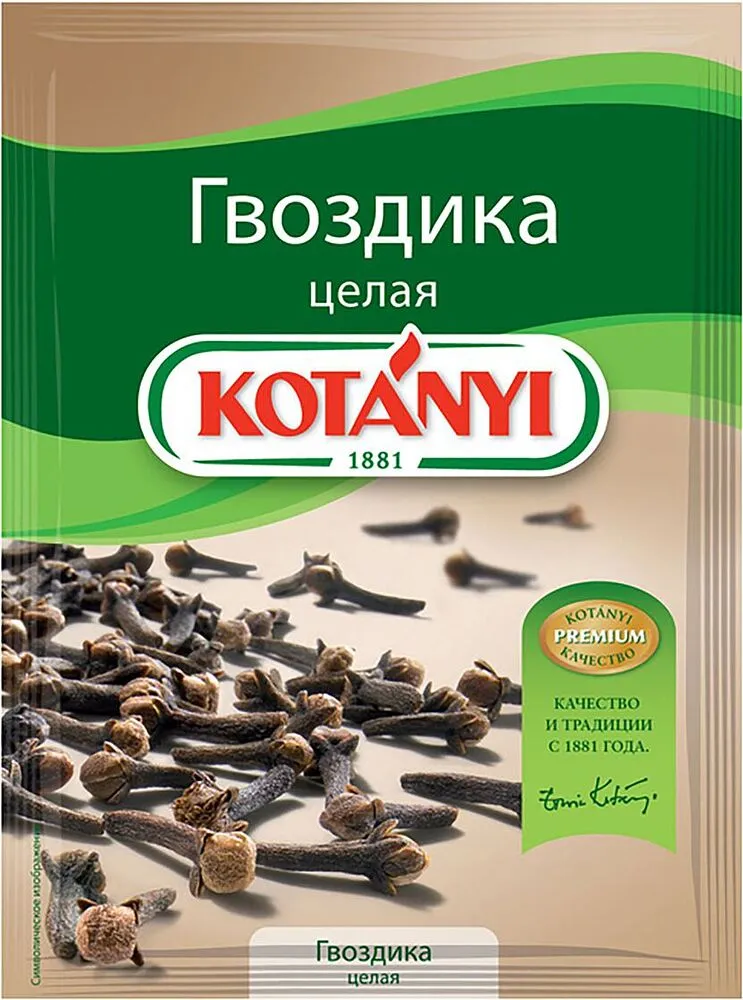 Whole coves "Kotanyi" 18g
