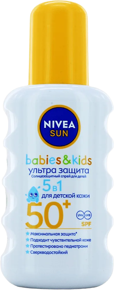 Արևապաշտպան սփրեյ մանկական «Nivea 50+ SPF» 200մլ
