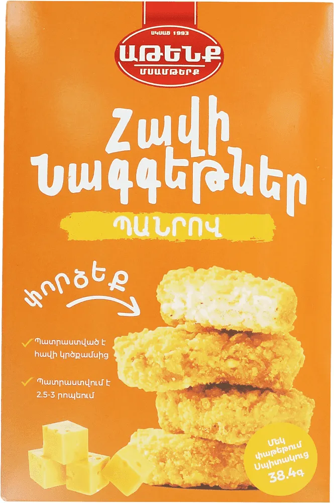Chicken nuggets with cheese "Atenk" 240g
