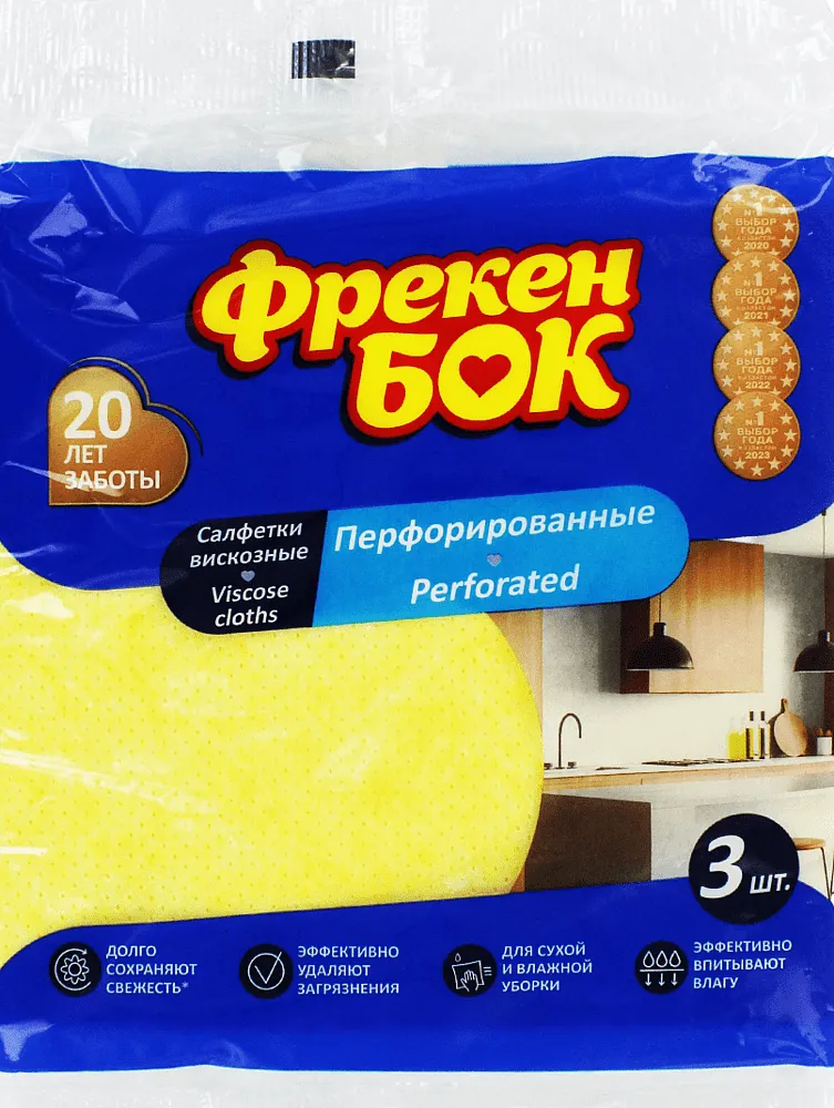 Կտոր վիսկոզային «Фрекен Бок» 3 հատ
