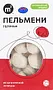 Пельмени телячьи "М2 Органик" 450г