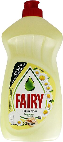 Dishwashing liquid "Fairy" 500ml